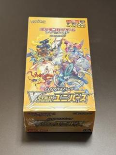 2025年最新】vstarユニバース box シュリンク付きの人気アイテム