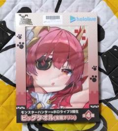 2025年最新】モンハン ホロライブ マリンの人気アイテム - メルカリ
