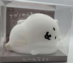 新品 ナガノのくま シリコンルームライト ナガノマーケット