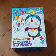 激レア　レトロ　ドラえもん　初期　マスコット　ぬいぐるみ　動く　アンブレラ レア☆バンダイ☆ドラえもん☆レトロ！ぬいぐるみ昭和 激レア
