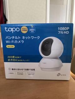 [3台セット] Tapo C200 中古動作品 ソフトバンクセレクション