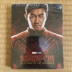 シャン・チー/テン・リングスの伝説 スチールブック dl (no discs) Amazon.co.jp: シャン・チー/テン・リングスの伝説 限定スチール