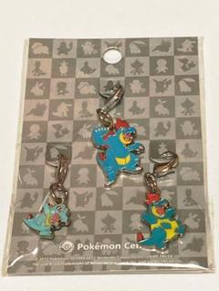 ポケットモンスター 全国ずかんメタルチャーム 158 159 160