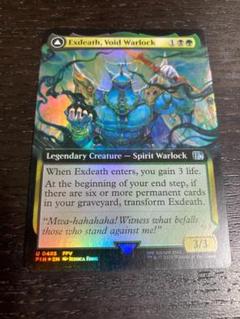 「無」の暗黒魔道士、エクスデス　拡張Foil　バンドル限定