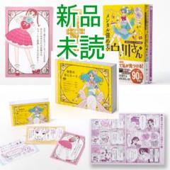 メンタル強め美女白川さん 1～7／秘密の安心カードつき