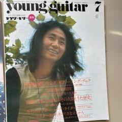 吉田拓郎 絶版 昭和レトロ 譜面 中古美品 2025年最新】Yahoo!オークション -吉田拓郎(音楽、楽譜)の中古品