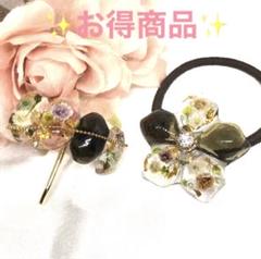 レジン✨花モチーフ ヘアゴムとポニーフック