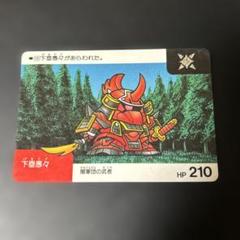ガンダム　カードダス　ネオバトル　ノーマル　まとめ売り　トリプルスター　レア カードダス SDガンダム ネオバトル 420枚 フルコンプ｜Yahoo