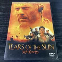 ティアーズ・オブ・ザ・サン コレクターズ・エディション('03米) Amazon.co.jp: ティアーズ・オブ・ザ・サン コレクターズ
