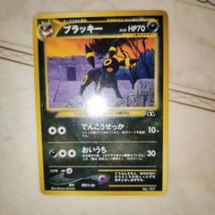 2025年最新】ポケモンカードゲームの人気アイテム - メルカリ