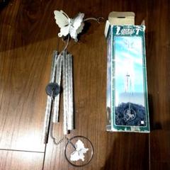 パイプ風鈴　レトロ　新品未使用　蝶々　シルバー