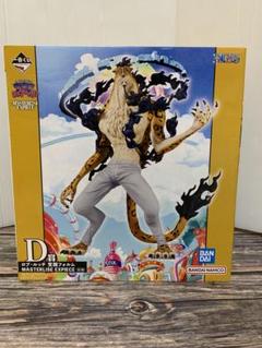 ワンピースフィギュア　1番くじ ルッチ＊マルコ　2点セット ワンピースフィギュア 1番くじ ルッチ＊マルコ 2点セット