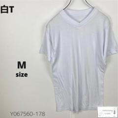 訳あり Tシャツ カットソー 半袖 シンプル 万能 白T コットン 伸縮有 M