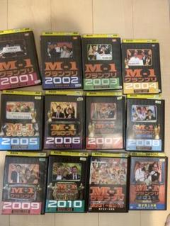 M-1グランプリ R-1グランプリ　キングオブコント　DVD まとめ売り mqdefault.jpg