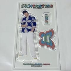 FANTASTICS BUTTERFLY アクリルスタンド8種セット　コンプ EXILE TRIBE STATION ONLINE STORE｜BUTTERFLY アクリルスタンド