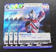 ウルトラマンガイア　プロモ　ウルトラマンカード　新品未使用 ウルトラマンカードゲーム ウルトラマンガイア V2 1枚 PR プロモ