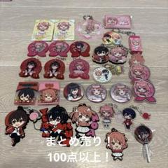 2025年最新】ゆあんくん まとめ売りの人気アイテム - メルカリ