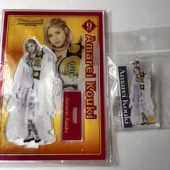 2025年最新】天麗皇希の人気アイテム - メルカリ