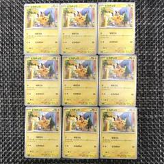 ポケモンカードclassic 新品未開封2セット　ポケモン⭐︎マニアさん専用 ポケモンカード 紳士風のピカチュウ 210/SM-P プロモ