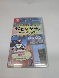 ラブプラス アーケード e-AMUSEMENT PASS 非売品 3枚セット