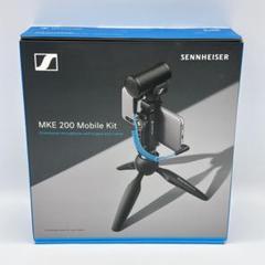 【新品】ゼンハイザー MKE 200 MOBILE KIT 509256【正規品