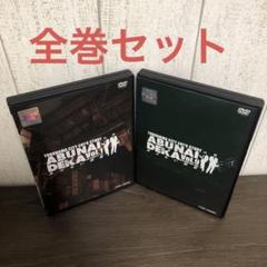 あぶない刑事 　DVD44巻全巻セット Amazon.co.jp: あぶない刑事 【レンタル落ち】全12巻セット