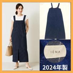 2024SS IENA イエナ リネン混　Iライン ジャンパースカート IENA（イエナ）の「リネン混 Iライン ジャンパースカート