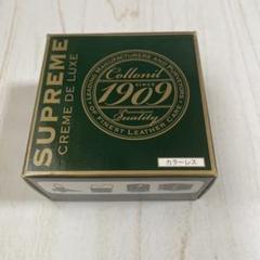 Collonil SUPREME　クリーム　カラーレス　1909