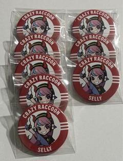 2025年最新】cr 缶バッジ シクレの人気アイテム - メルカリ