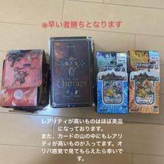 2025年最新】デュエルマスターズ引退の人気アイテム - メルカリ