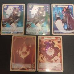 七星召喚まとめ売りランク4有り