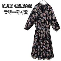 ブルーセレステ ワンピース 花柄 フリーサイズ レディース