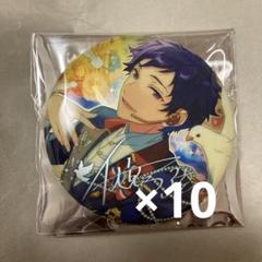 あんスタ 天城一彩 中国 繁夢缶バッジ 40点 712RNFqa61L._UF350,350_QL50_.jpg