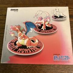 ポケットモンスターゲームボーイポケモンのサウンドかまるごと入って遊べるCD1.2 ゲームボーイ「ポケモン」のサウンドがまるごと入って遊べるCD