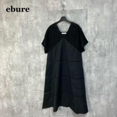 ebure カットレース ワンピース 38