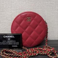 ⭐️早い者勝ち⭐️CHANEL ショルダーバッグ　ラウンド　ラムスキン　マトラッセのサムネイル