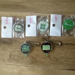ジャニーズJr. - 佐野晶哉　京セラ　アクリルキーホルダー Aぇ! group 佐野晶哉 アクスタ アクキー