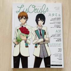 2025年最新】LisOeufの人気アイテム - メルカリ