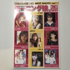2025年最新】モーニング娘。 マウスパッドの人気アイテム - メルカリ