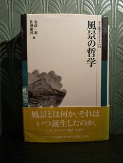 2025年最新】木岡_伸夫の人気アイテム - メルカリ