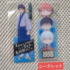 志村新八 万事屋セット 銀魂 THE FINAL メガネケース＆クロスセット 万事屋 坂田銀時