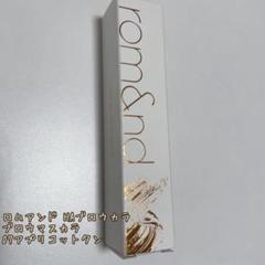 ロムアンド HAブロウカラ〈ブロウマスカラ〉07アプリコットタン