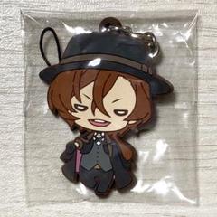 文豪ストレイドッグス　にとたん　ラバーマスコット　中原中也