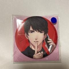 恋とプロデューサー 円盤 アニメイト特典 缶バッジ ゼン 恋とプロデューサー 円盤 アニメイト特典 缶バッジ ゼン - メルカリ