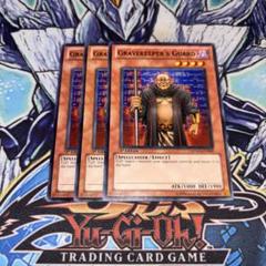 北米版 墓守の番兵 SDMA 遊戯王 海外 英語 米 - メルカリ