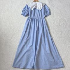 AMICA パピヨンカラー着脱可　ワンピース　ブルー系　フレア　ロング　Fサイズ