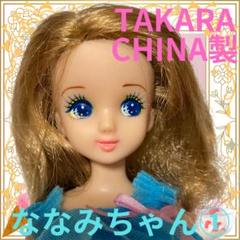 TAKARA CHINA製/ななみちゃん本体①/リカちゃんフレンド/着せ替え人形