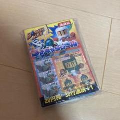 BOMBERMAN 1996 プチキャラシール　デッドストック　ボンバーマンのサムネイル
