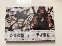 呪術廻戦 Vol.7 DVD (初回生産限定版)