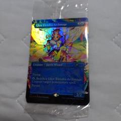 MTG Secret Lair Faerie, Faerie, Faerie